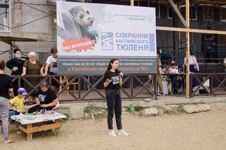 Экологическая акция «Спасем каспийского тюленя», 22 августа 2021 г., Махачкала, Республика Дагестан, Россия. 